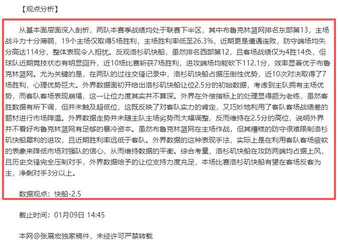 日週最佳球,員榮獎儀式,MK体育,MK体育链接,MK体育地址,MK体育官方平台,MK体育入口站点