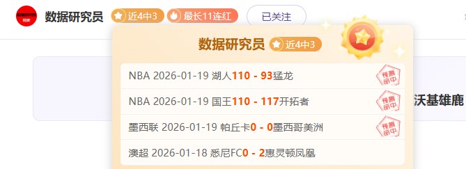 大乐透头奖,喜中,追加奖,MK体育链接,MK体育地址,MK体育官方平台,MK体育入口站点