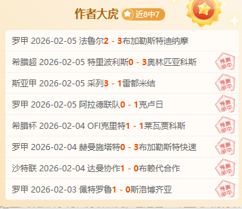 库尔图瓦康,复加速,助力巴塞罗,MK体育链接,MK体育地址,MK体育官方平台,MK体育入口站点