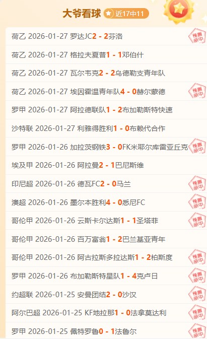 库尔图瓦康,复加速,助力巴塞罗,MK体育链接,MK体育地址,MK体育官方平台,MK体育入口站点