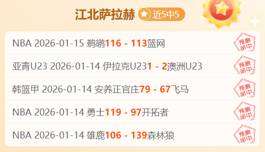 切尔西大胜,庆典,古斯托表现,MK体育链接,MK体育地址,MK体育官方平台,MK体育入口站点