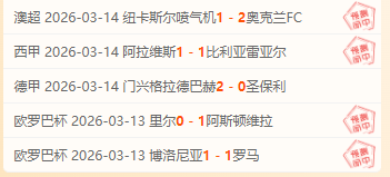 圣洛伦索对,里奥夸尔托,学生队,MK体育链接,MK体育地址,MK体育官方平台,MK体育入口站点