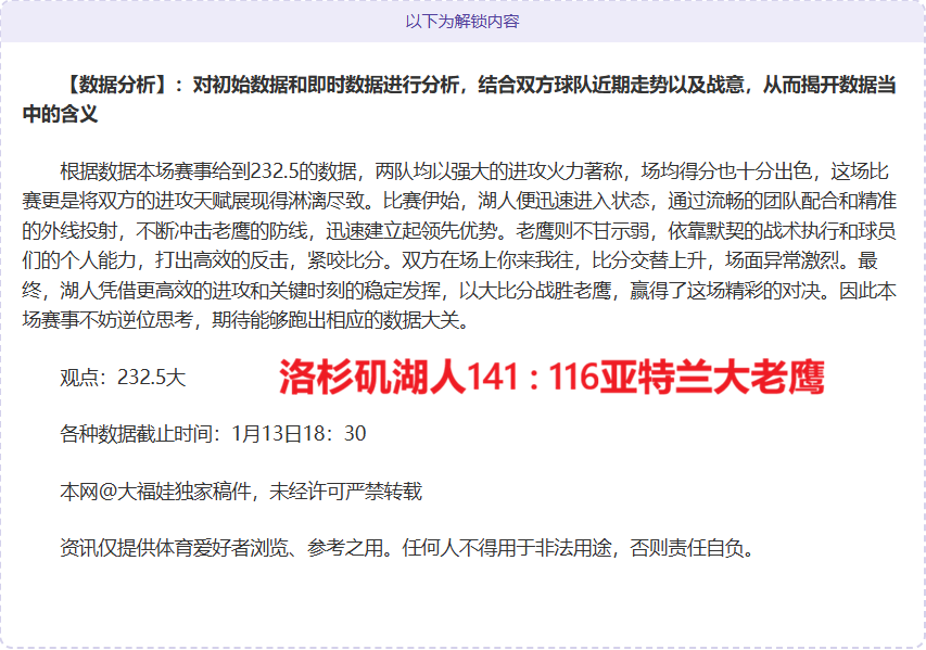 国足击败泰,技术积分狂,涨逼近十分,MK体育链接,MK体育地址,MK体育官方平台,MK体育入口站点