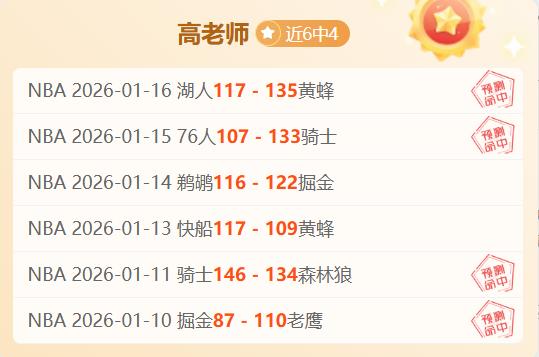 巴特勒重返,热火遭掘金,逆转,MK体育链接,MK体育地址,MK体育官方平台,MK体育入口站点