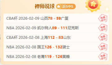 莫塔场内直,对伊尔迪兹,质疑不留情,MK体育链接,MK体育地址,MK体育官方平台,MK体育入口站点