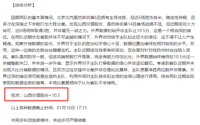 大乐透期号,专家推荐分,太阳对雷霆,MK体育链接,MK体育地址,MK体育官方平台,MK体育入口站点