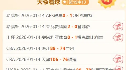 斯诺克八强名单揭晓，中国军团包揽四席半，锁定80强晋级名额